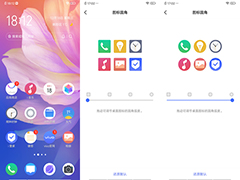 畅享智慧生活 vivo Y9s系统UI体验详细图文评测