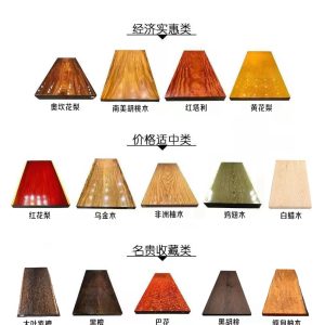 精品奥坎全方  240*104*10-如意