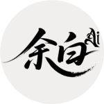 AI打斗视频分镜公式！-如意